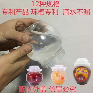 正品宝升专利泡菜坛子 精品包装塑料坛子 食品厂用小号透明塑料瓶