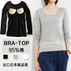 出口日本95%纯棉BRA-TOP 带胸垫一体式文胸打底内衣长袖T恤 女秋