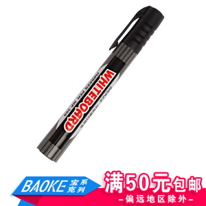 宝克新品 可擦白板笔 可加墨水可擦MP 399A白板笔 黑/红/蓝批发