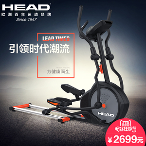 【粉丝狂欢节】欧洲HEAD 椭圆机家用商用健身车磁控静音室内