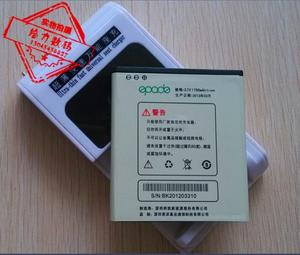 【包邮】 尼彩 尼采X6手机电池 电板+座充 数据线