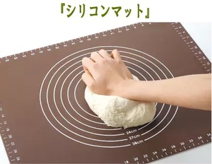 出口日本食用级无味健康安全防滑 带刻度硅胶揉面垫烘焙工具