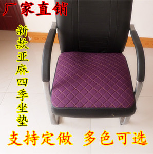 亚麻皮革办公椅坐垫防滑老板椅垫电脑椅餐椅水晶绒方垫订做沙发垫