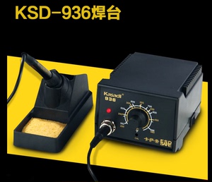 卡萨帝KSD936恒温电焊台电烙铁防静电可调温电烙铁936调温电烙铁