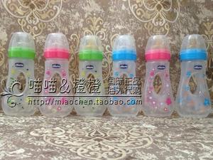 新款CHICCO智高奶瓶手握式 宽口 PP彩色奶瓶配橡胶奶嘴 防摔240ml