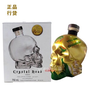 加拿大进口水晶骷髅头伏特加 足球世界杯彩绘 限量版750ml伏特加