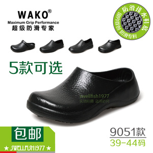 13年老店正品WAKO滑克厨师鞋防滑鞋酒店工作鞋厨房专用鞋男女包邮