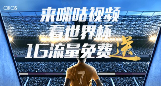 中国移动每天领取一次1G国内流量(4小时有效)
