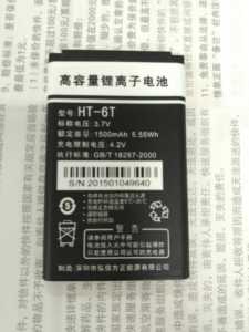 全盈YUWIN E6/E9/C100+全新原厂原装手机电池