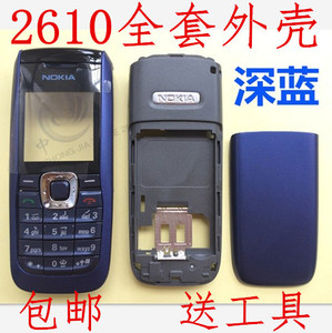 包邮诺基亚2610 2626手机壳中壳按键手机外壳手机键盘电池充电器
