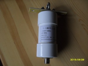 1:1 巴伦 500W 大功率巴伦 1-1 短波天线用 适合倒v 正v 水平天线