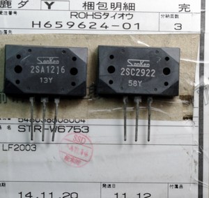配对日本原产 大功率原装全新 三肯 功放对管 2SA1216 2SC2922