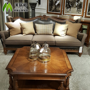 欧美风格美式牛皮布艺沙发组合欧式实木雕花沙发小户型客厅轻奢