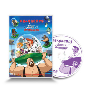 正版 卡通电影 机器人摔角狂热大赛 盒装DVD D9 动画片含花絮
