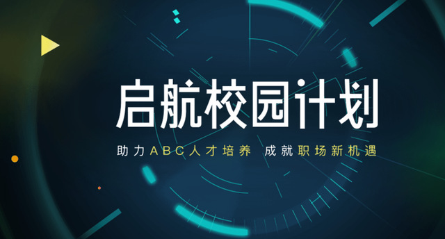 #启航校园计划#百度云推出学生云主机，18元3个月！-共享一下