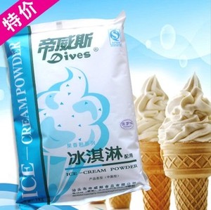 厂家直销帝威斯 软冰淇粉1kg DLY商用肯德基软冰淇淋粉哈根达斯