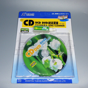 包邮 粤海一族CD VCD DVD碟机清洗光碟/电脑车载汽车音响 清洁碟