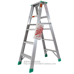 广州时代牌铝梯加厚工程梯家用梯人字梯楼梯铝合金梯子折叠梯五步
