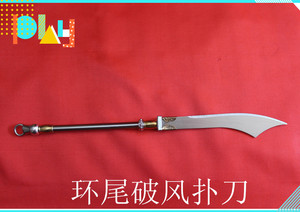 中国古兵器（微型武术博览）手工艺    环尾破风扑刀    长24CM