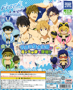 Free真琴 Free真琴品牌 价格 阿里巴巴