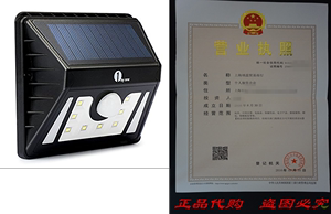 1byone Solar Motion Sensor Light, Weatherproof Outdoor Secu