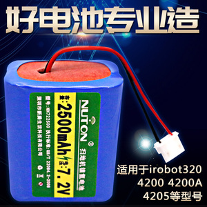 irobot拖地机电池 Braava 320 Mint4200A 4205扫地机擦地机配件