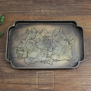 古玩收藏品复古做旧铜器工艺品摆件黄铜八仙茶盘铜质托盘