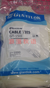 正品华伟giantlok网线GT-150I缎带扎带封条塑料尼龙束线带宽3点6