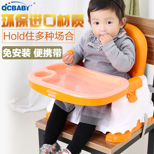 七彩宝贝多功能儿童餐椅宝宝餐桌椅便携式餐椅小孩吃饭桌餐椅