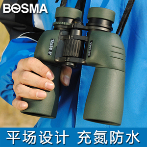 BOSMA博冠惊鸿12X50平场高倍高清微光防水户外专业手持双筒望远镜