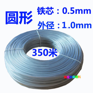 透明圆形捆扎线 镀锌铁丝玩具PVC 包胶包塑扎带绑扎线350米0.5mm