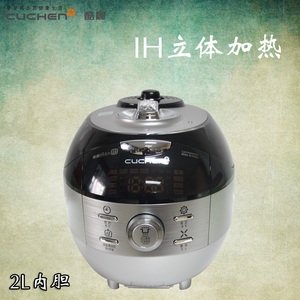 CUCHEN/酷晨 CJH-PA0409iDCN韩国进口正品电压力锅 2L小型煮饭煲