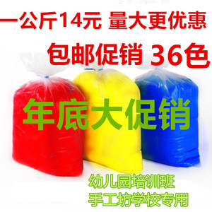 优等超轻粘土36色1000克太空泥超轻彩泥橡皮泥纸粘土一公斤包邮