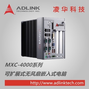 嵌入式工控机#ADLINK凌华MXC-4002D凌动4000插卡2PCI无风扇24 DIO