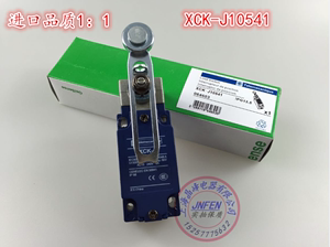 高品质XCK-J10541限位开关XCKJ10541H29C 行程开关ZCK-E05c