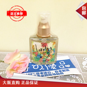 【现货】日本采购 loretta头发基础护理营养玫瑰精华护发油120ml
