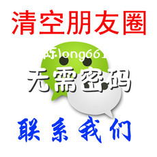 删除链接_删除链接