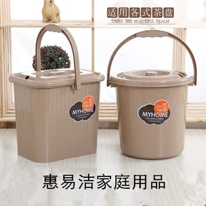 包邮尚品一族方圆形加厚型塑料带提手茶渣桶茶盘排水过滤垃圾水桶
