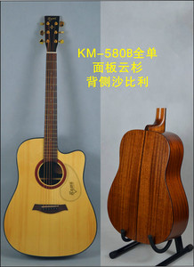 KM-580B吉他