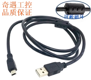 适用松下A5伺服驱动器 USB 编程电缆 数据线 下载线 连接通讯电缆