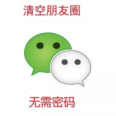 删除链接_删除链接