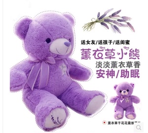 薰衣草小熊紫色泰迪熊猫公仔睡觉抱枕床上大玩偶毛绒玩具女生礼物
