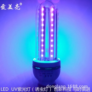 LED紫光灯UV紫外线灯诱虫杀菌晒版固化验钞365波长395nm