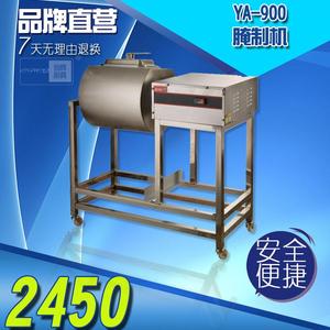 王子西厨YA-900腌制机商用汉堡专用腌肉机滚揉机腌双向腌菜机自动