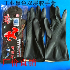 恒威龙黑色加厚工业乳胶胶皮塑胶橡胶手套耐酸碱耐用防水批发包邮