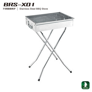 兄弟捷登BRS-X01便携不锈钢折叠烧烤炉户外木炭烤架厂家直销