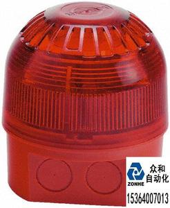 信号灯Klaxon PSC-0013红色 106dB 17-60V发声器