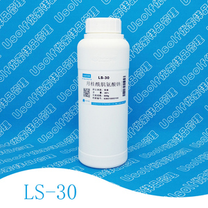 氨基酸起泡剂、月桂酰肌氨酸钠 LS-30  LS-97 液体 粉末