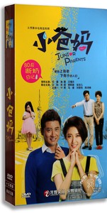 正版电视剧 小爸妈  15DVD 高清珍藏版 任重 高露