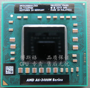 AMD A8-3500M A8-3520 A6-3420M A6-3400M A4-33N00M笔记本CPU